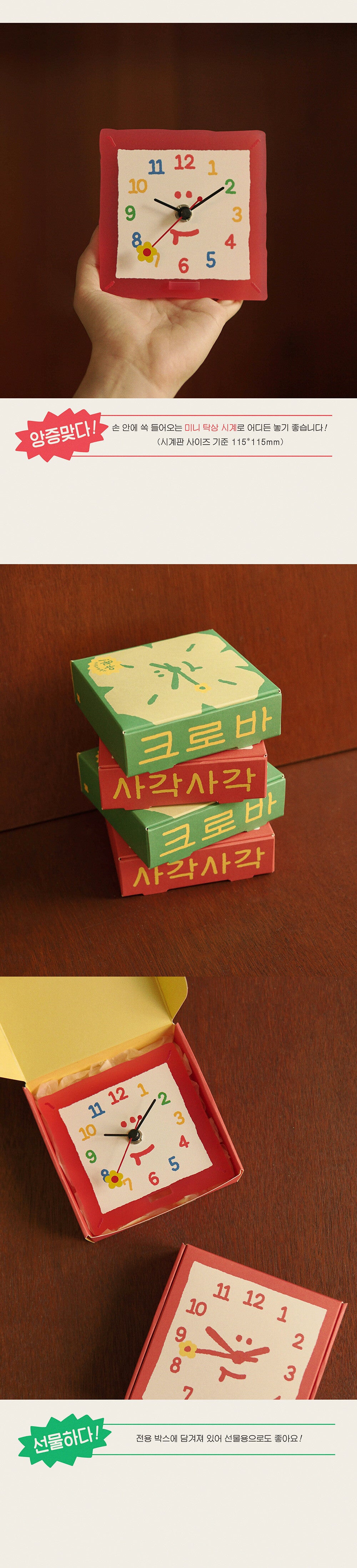 Inside Object Korean Home Living Piece - Handmade Seoul No.50 - view 4