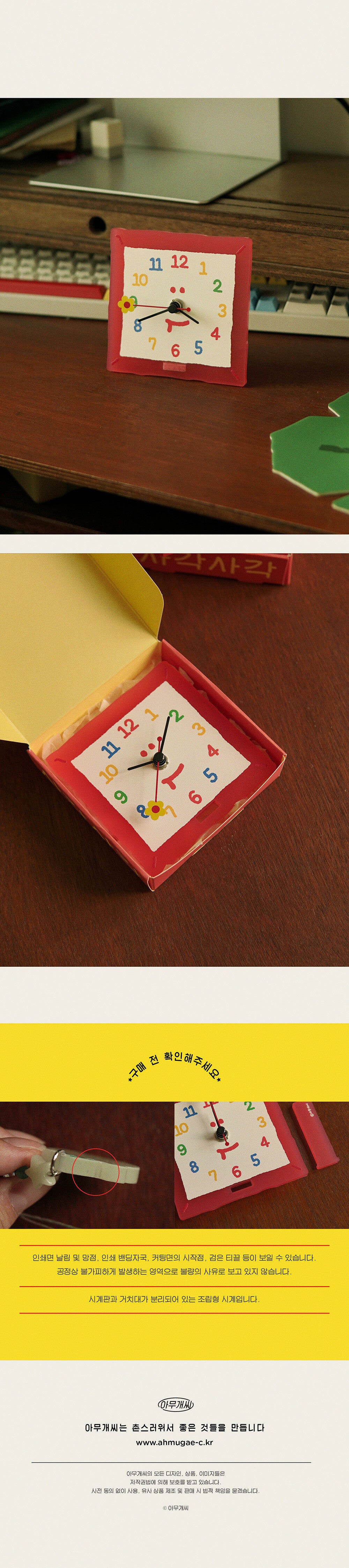 Inside Object Korean Home Living Piece - Handmade Seoul No.50 - view 6