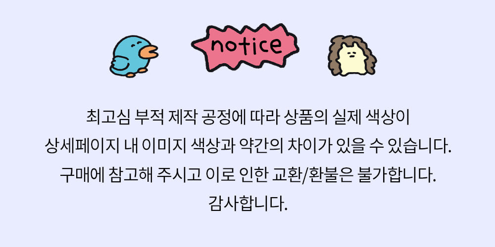 Inside Object Korean Stationery - Handmade Seoul Design No.56 - view 6