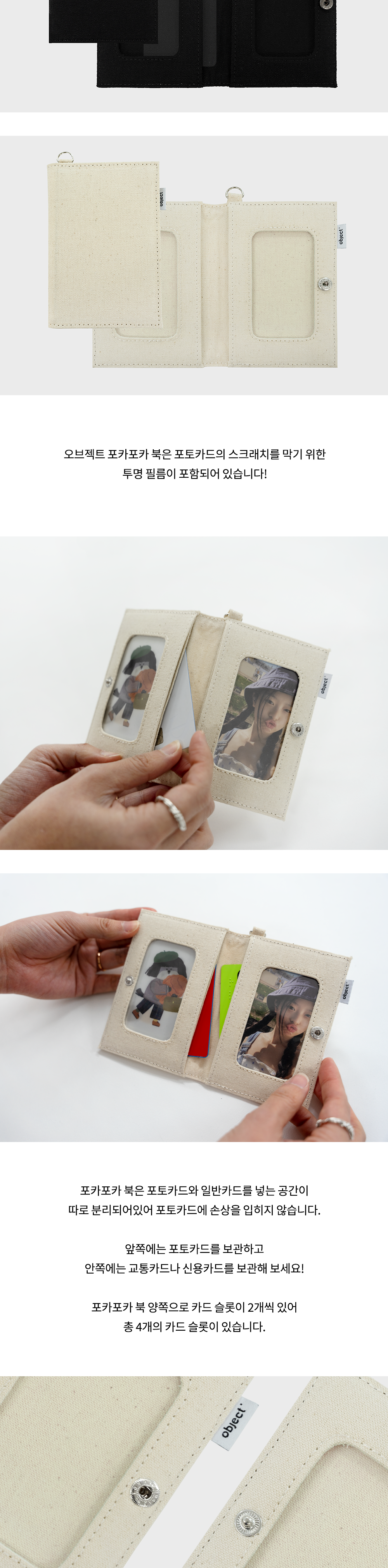 Inside Object Korean Character Keyring - Handmade Seoul Design No.13 - view 3