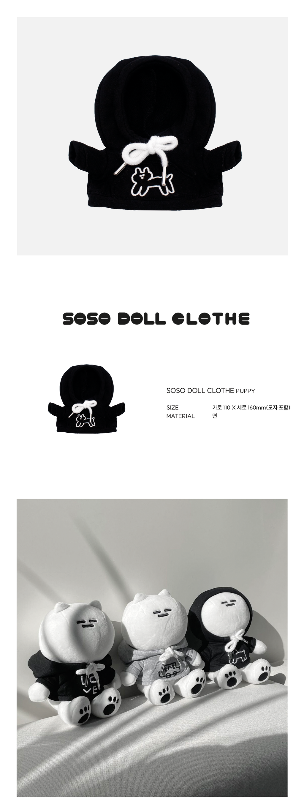 Inside Object Korean Home Living Piece - Handmade Seoul No.11