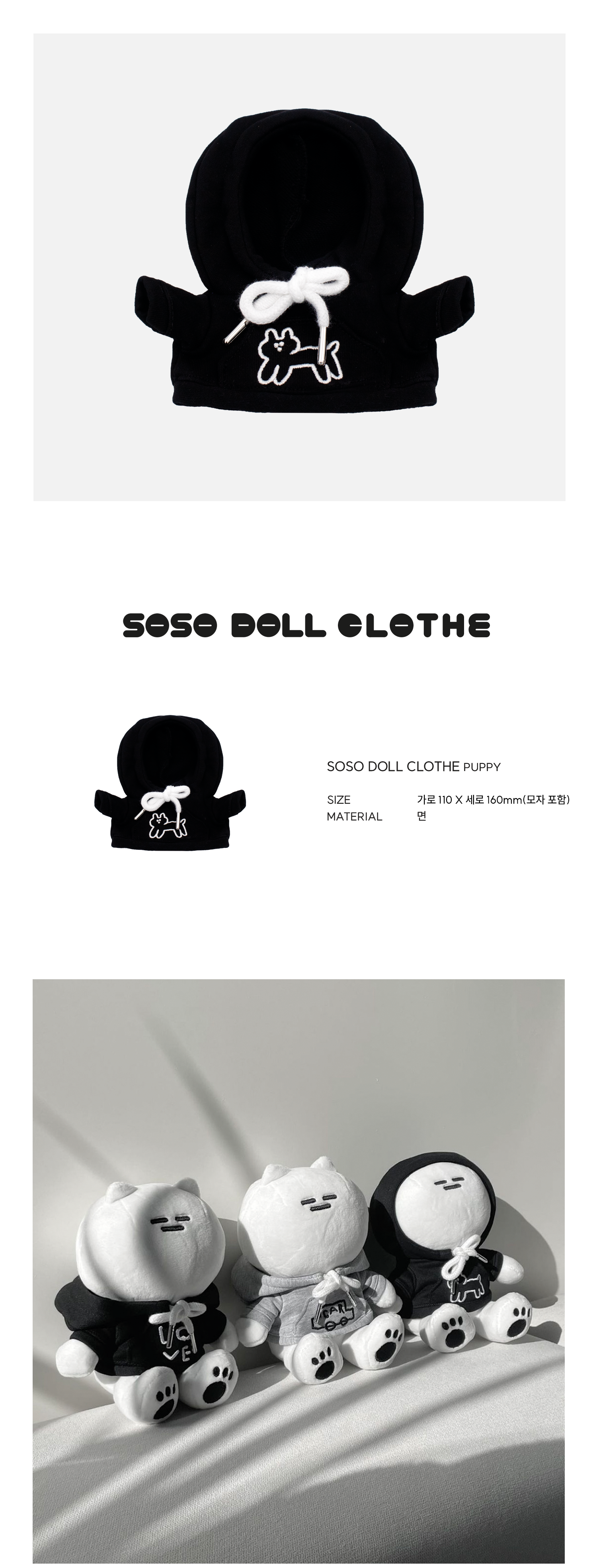 Inside Object Korean Home Living Piece - Handmade Seoul No.11