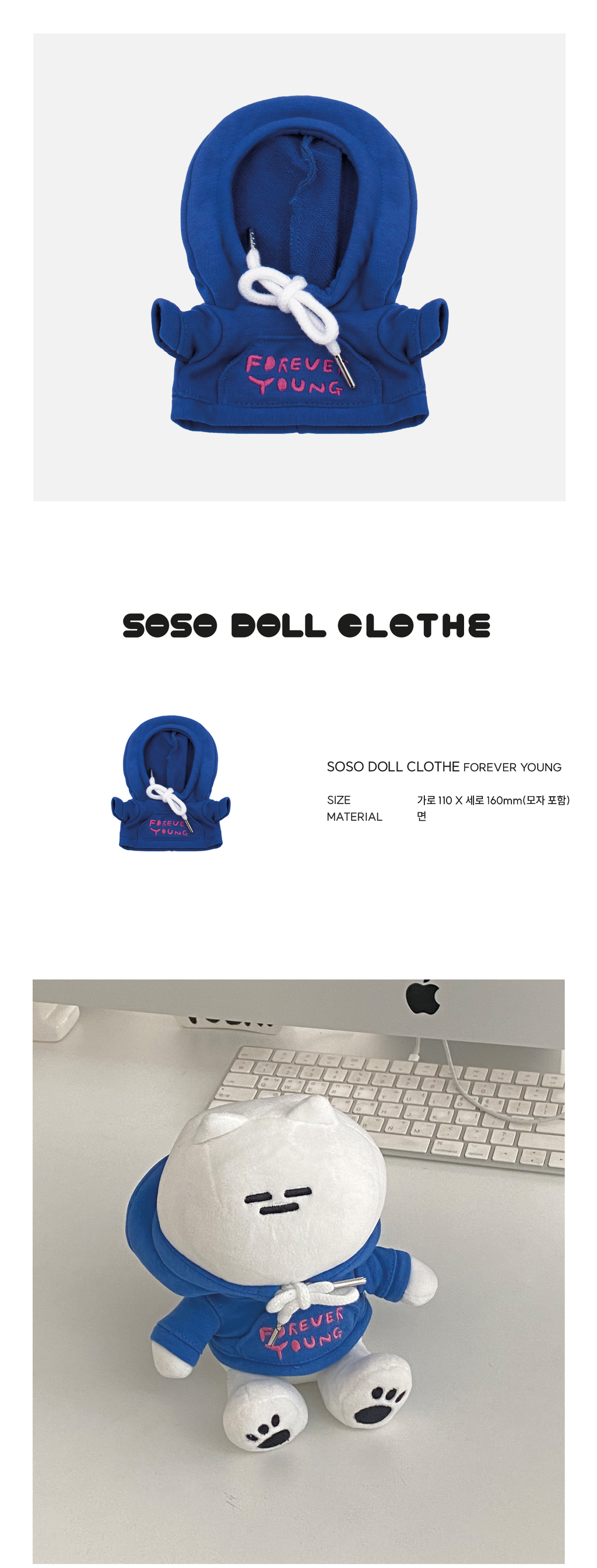 Inside Object Korean Home Living Piece - Handmade Seoul No.10