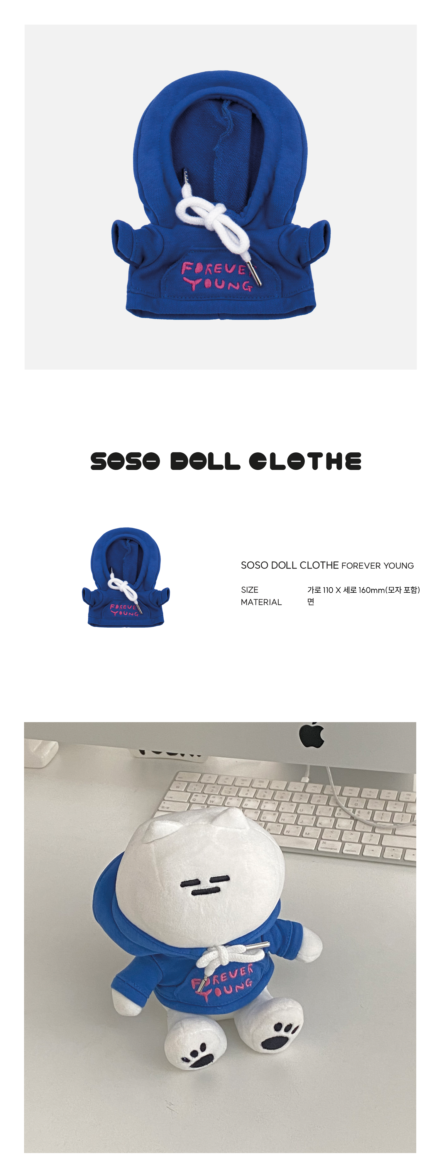 Inside Object Korean Home Living Piece - Handmade Seoul No.10