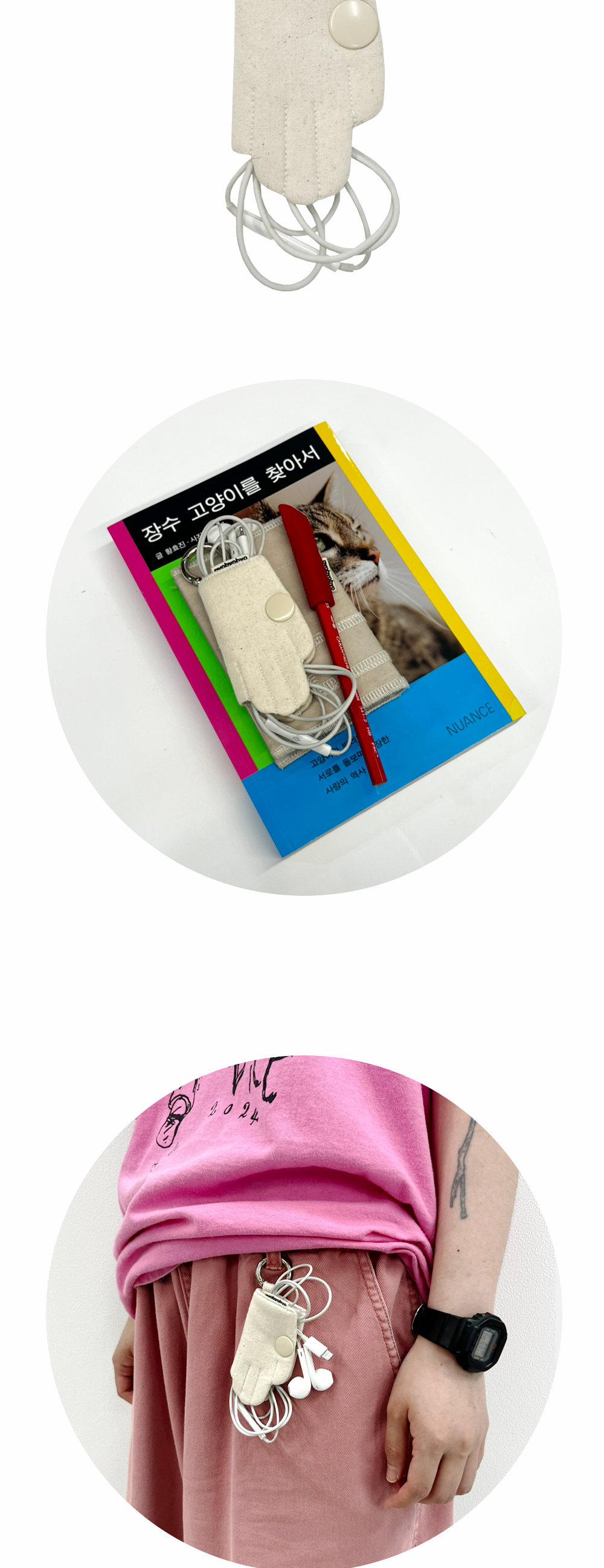 Inside Object Korean Decorative Object - Handmade Seoul Design No.44 - view 4