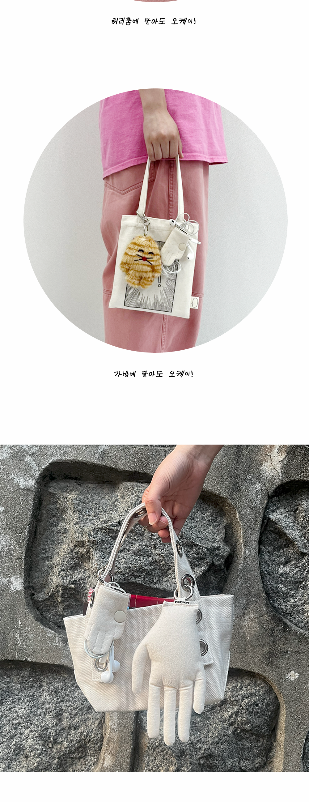 Inside Object Korean Decorative Object - Handmade Seoul Design No.44 - view 5