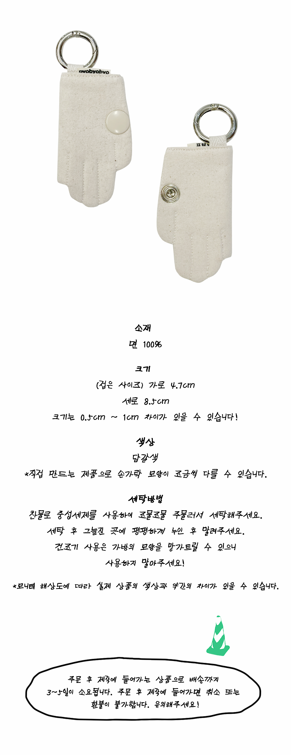 Inside Object Korean Decorative Object - Handmade Seoul Design No.44 - view 6