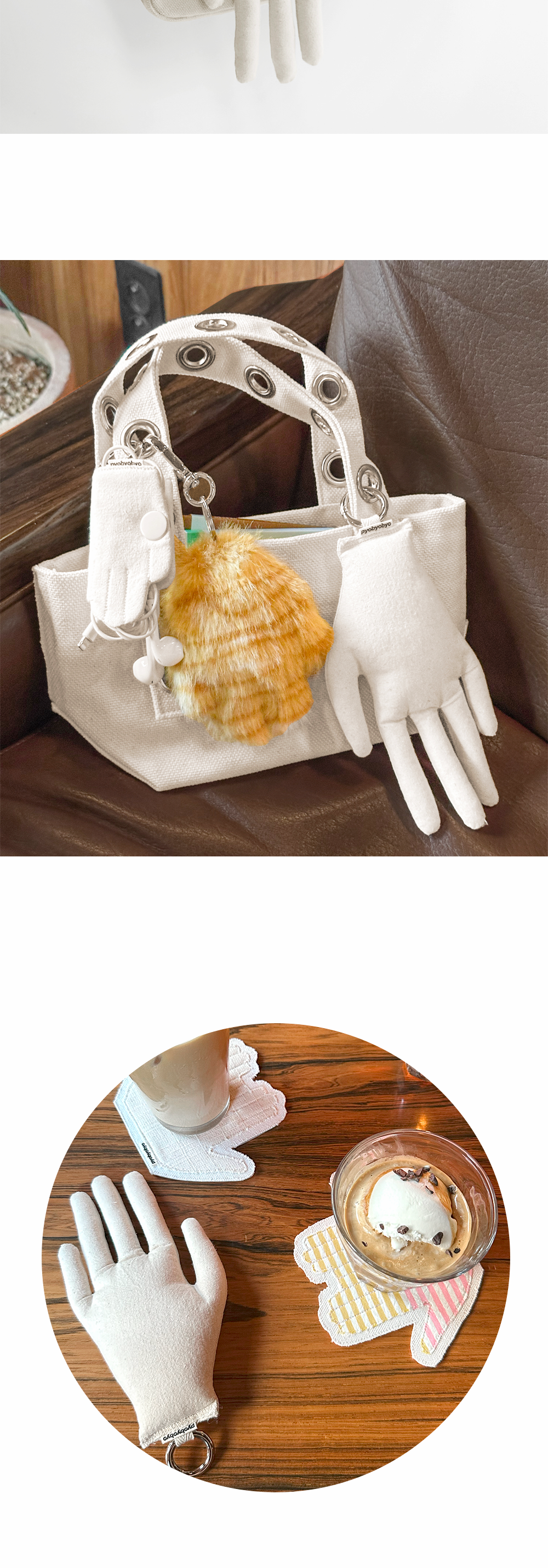 Inside Object Korean Decorative Object - Keyring - view 3