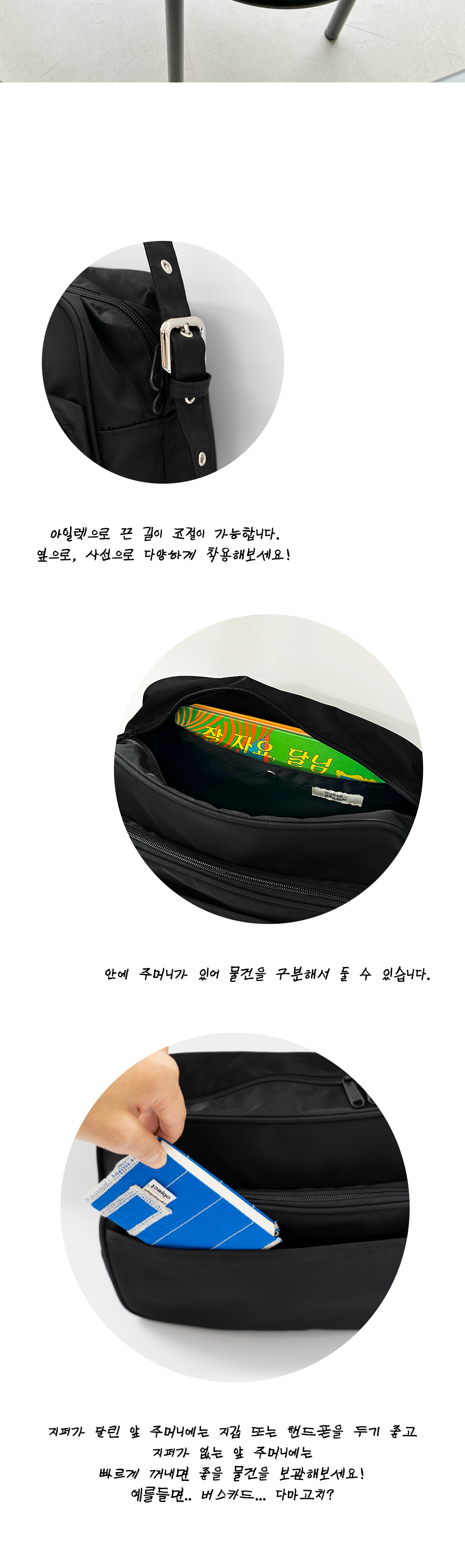 Korean Decorative Object - Sagakgabang - view 7