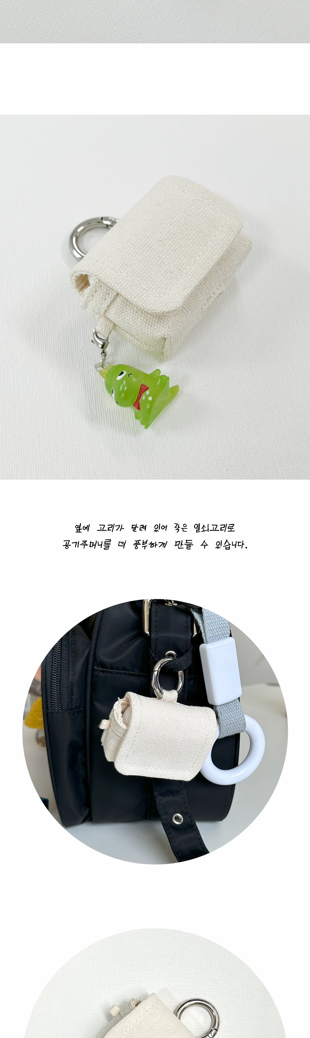 Inside Object Korean Decorative Object - Handmade Seoul No.117 - view 3
