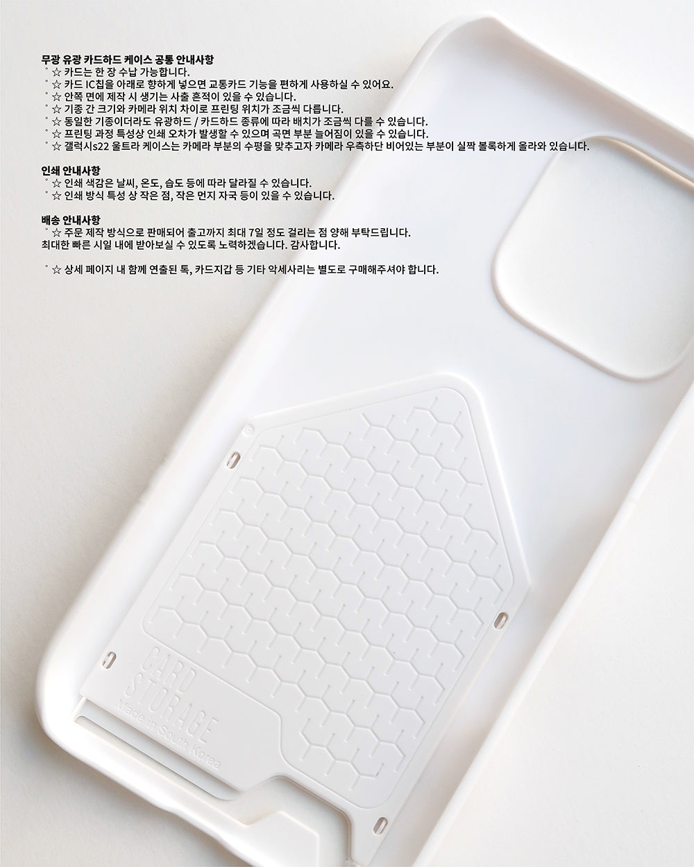 Inside Object Korean Stationery - Handmade Seoul Design No.3 - view 3