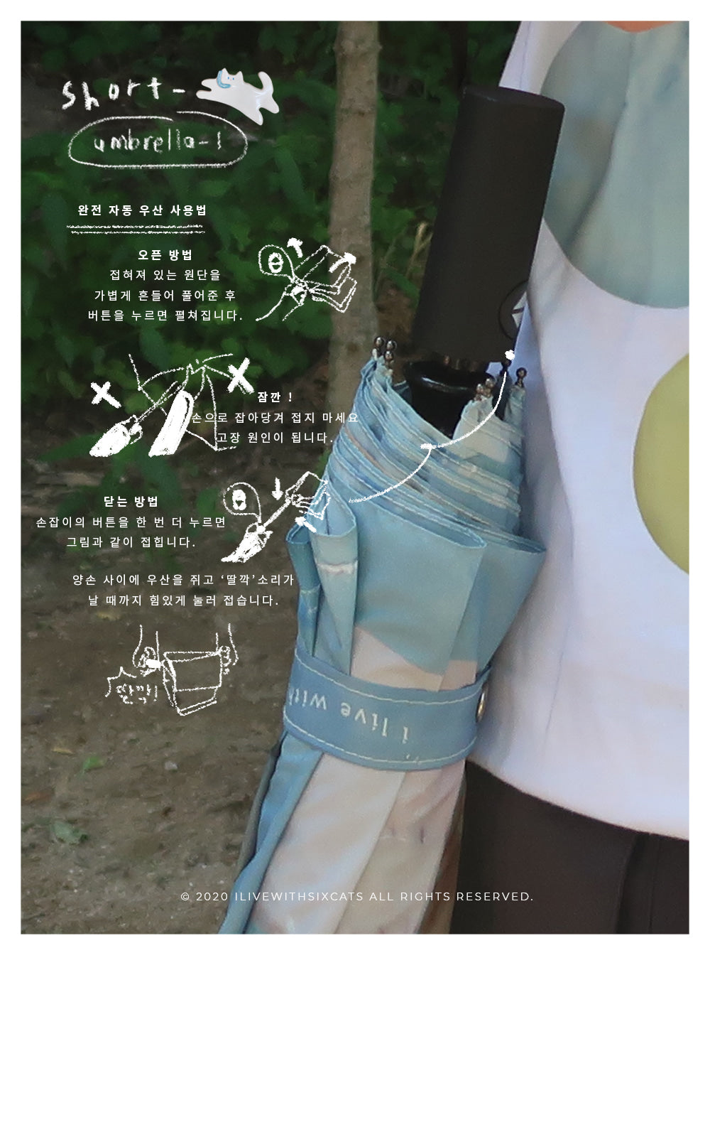 Inside Object Korean Home Living Piece - Mountain - view 6