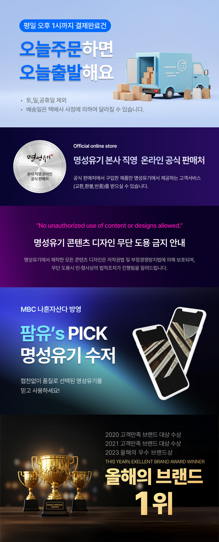 Bangjja Brass Soju Cup - Cheongdam (Single Cup) - view 4