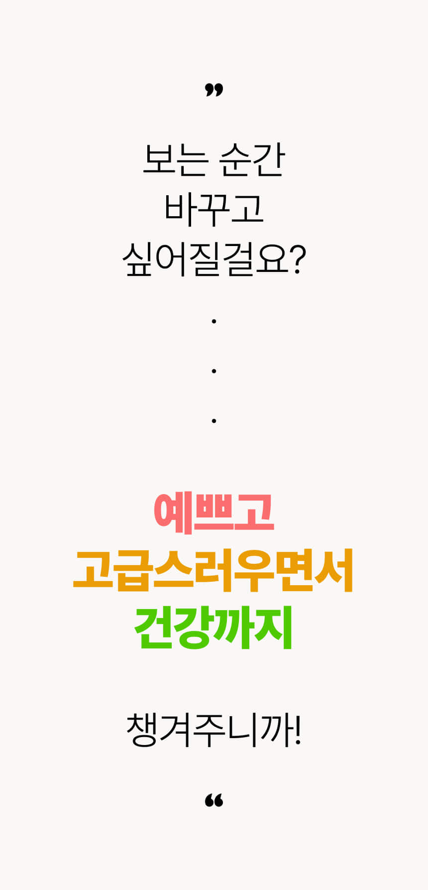 Bangjja Brass Soju Cup - Cheongchun (Single Cup) - view 5