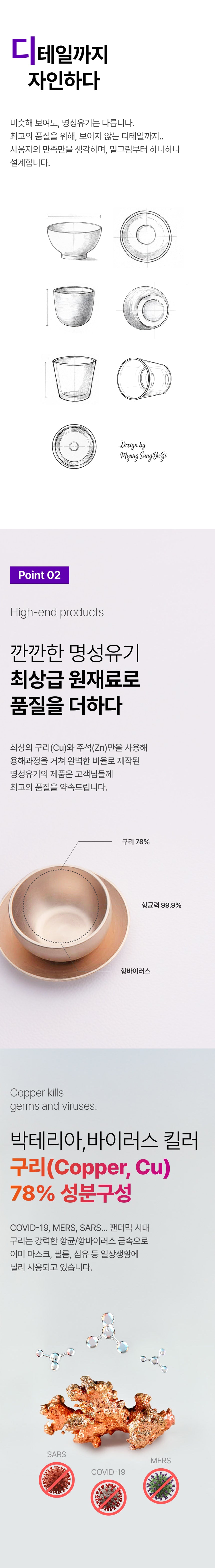 Bangjja Brass Soju Cup - Classic Brass (Single Cup) - view 7