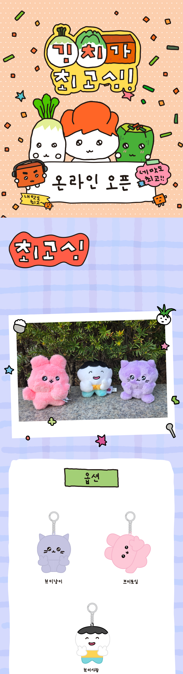 Inside Object Korean Home Living Piece - Handmade Seoul No.84
