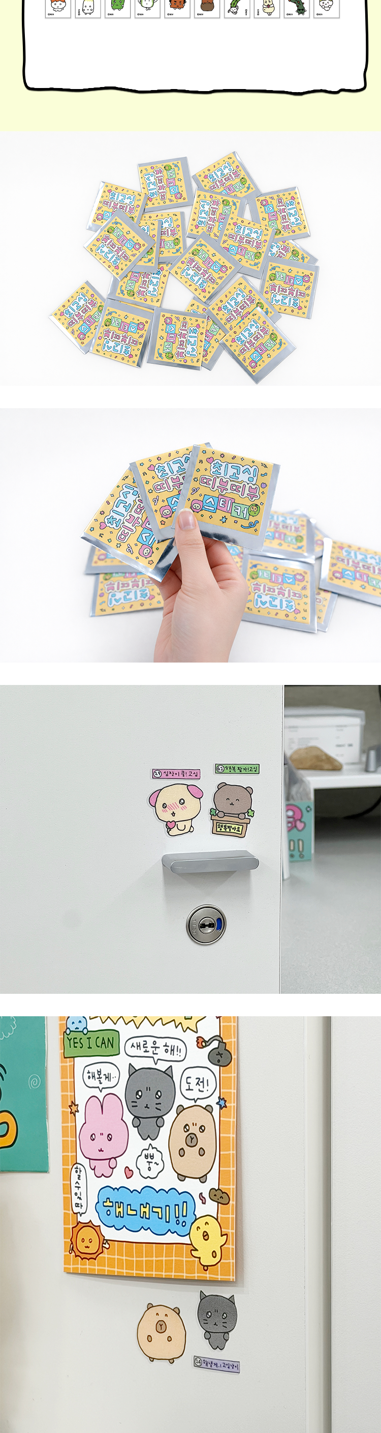 Inside Object Korean Sticker Pack - Sticker - view 3