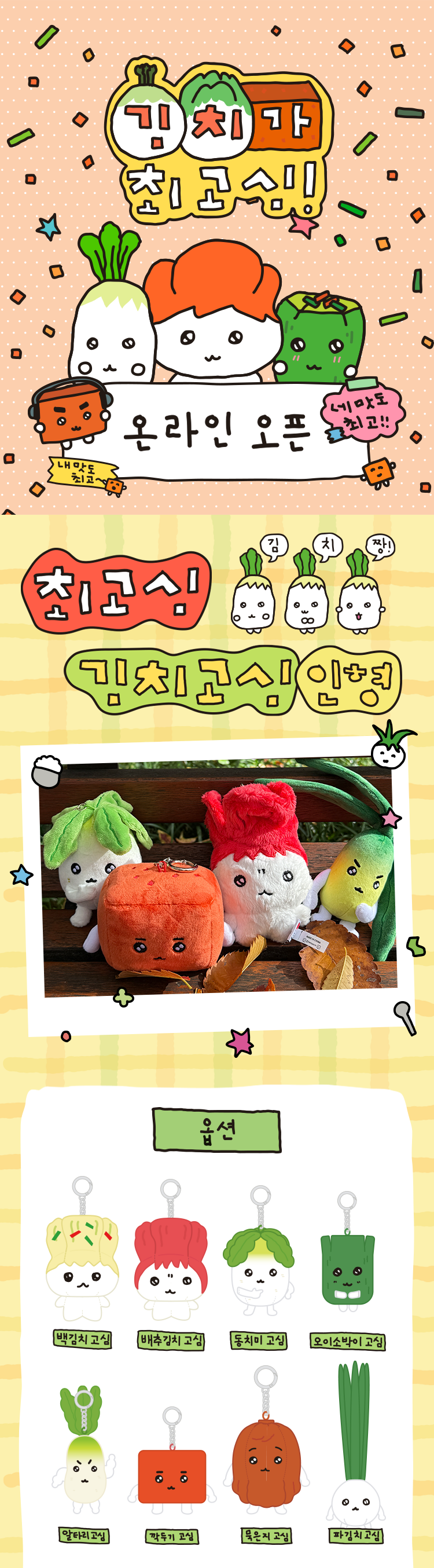Inside Object Korean Home Living Piece - Handmade Seoul No.83