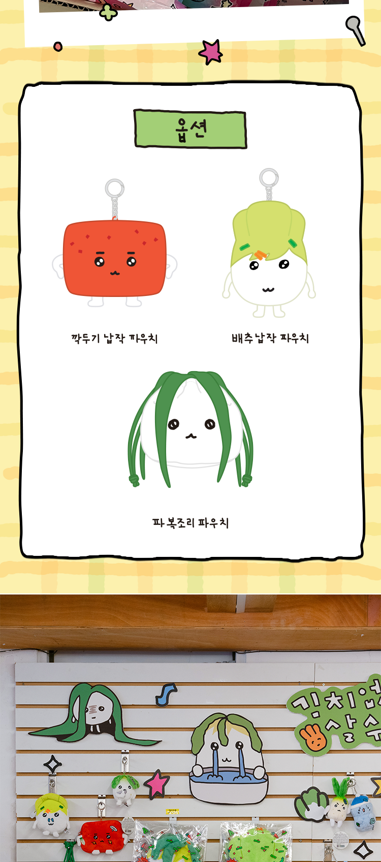 Korean Living Object - Napjak Pauchi Bokjori Pauchi - view 2