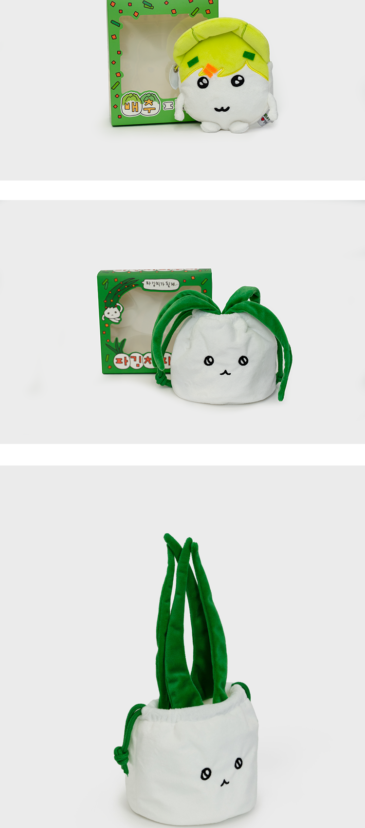 Korean Living Object - Napjak Pauchi Bokjori Pauchi - view 5