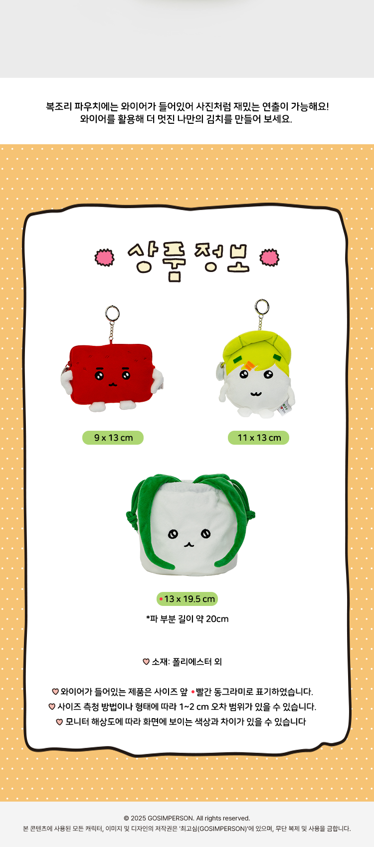 Korean Living Object - Napjak Pauchi Bokjori Pauchi - view 6