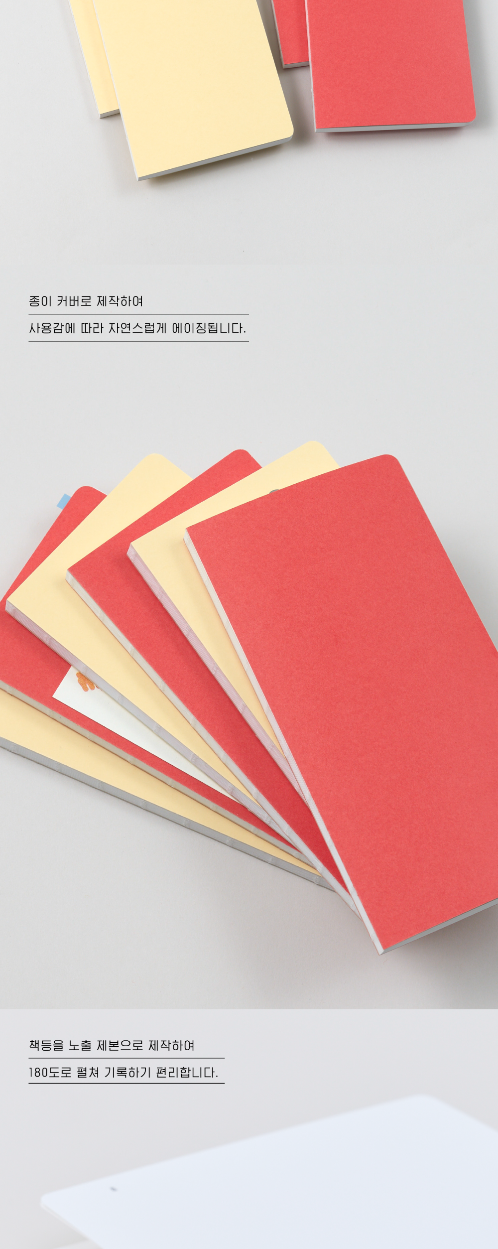 Korean Stationery - Peijibuk Muji - view 2