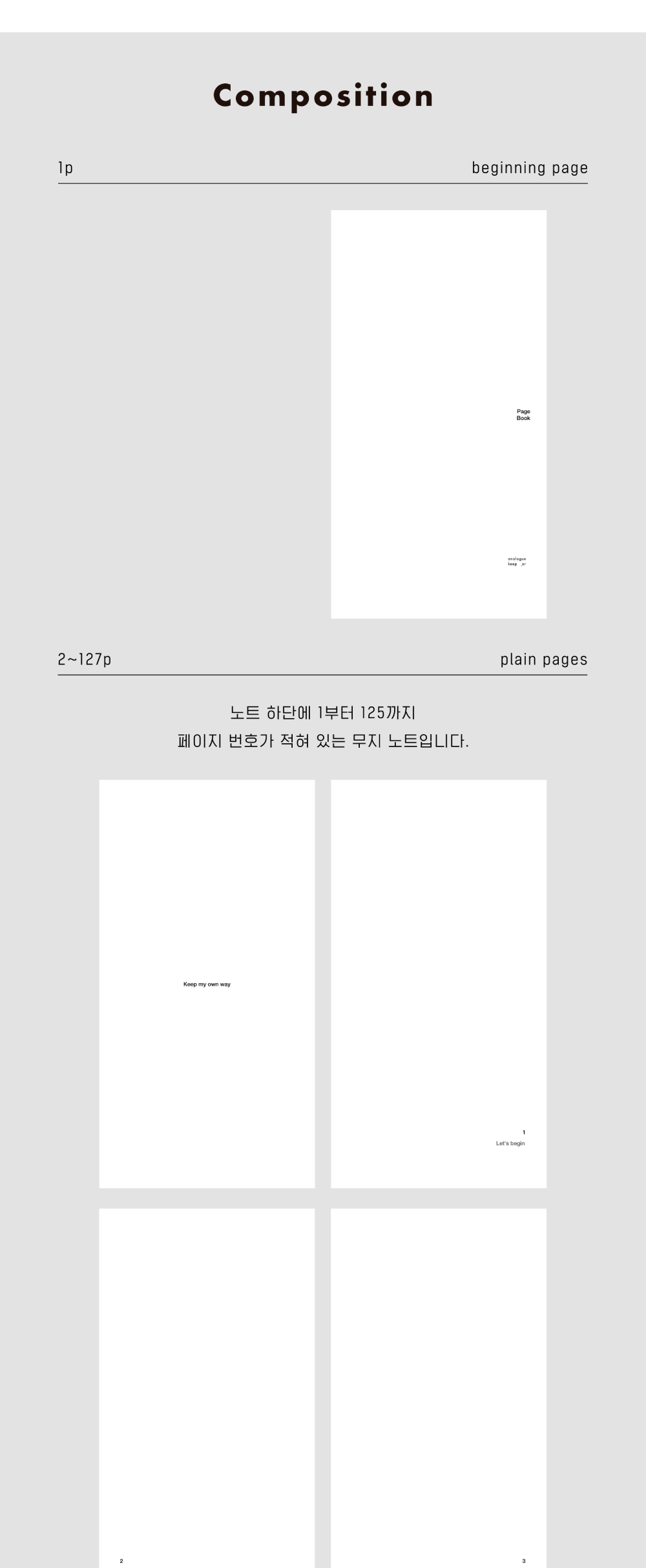 Korean Stationery - Peijibuk Muji - view 4