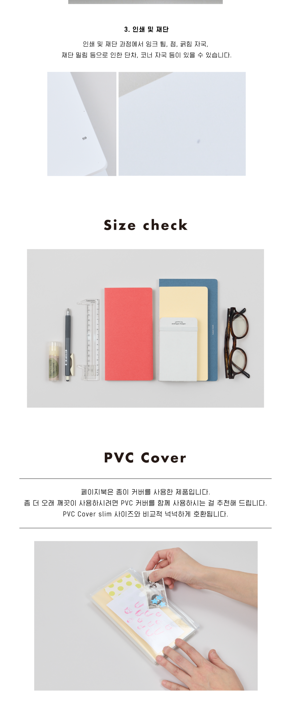 Korean Stationery - Peijibuk Muji - view 6