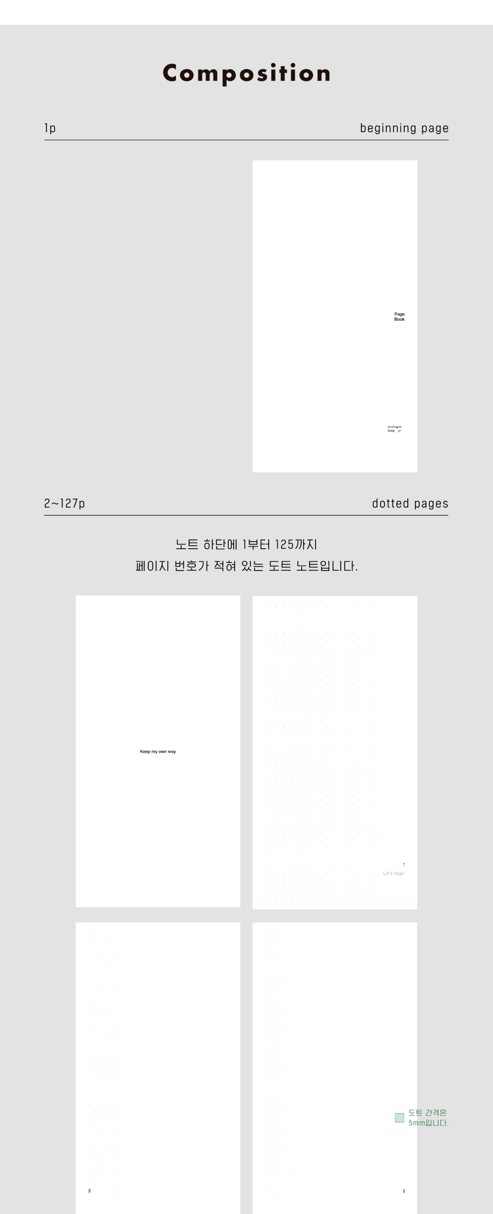 Inside Object Korean Stationery - Handmade Seoul Design No.47 - view 4