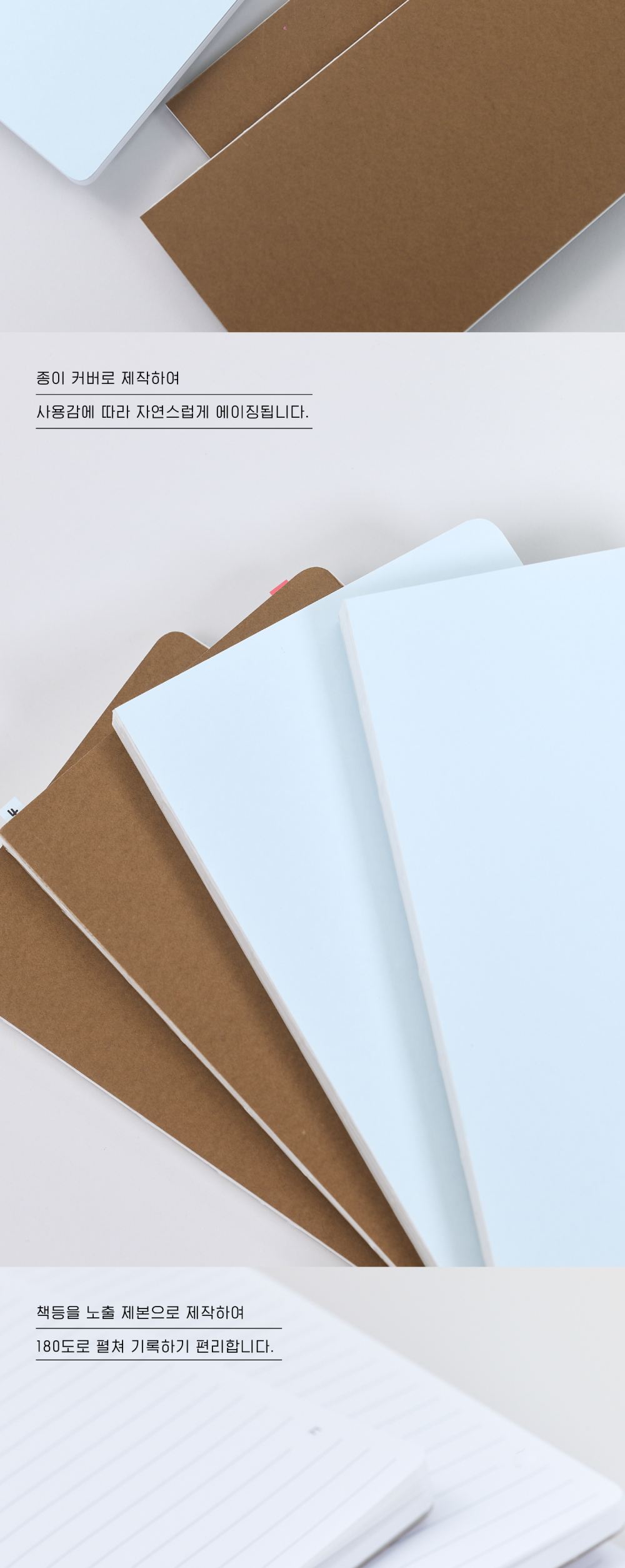 Inside Object Korean Stationery - Handmade Seoul Design No.45 - view 2