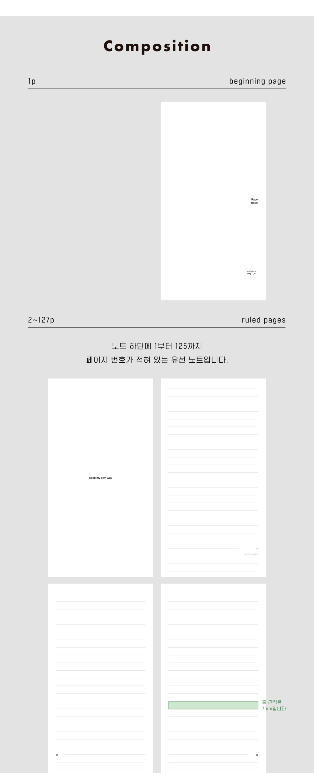 Inside Object Korean Stationery - Handmade Seoul Design No.45 - view 4
