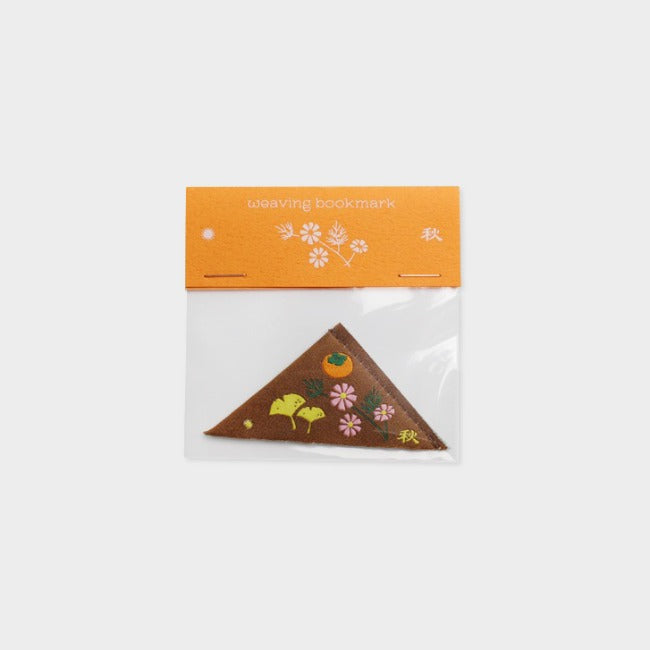 Inside Object Korean Character Keyring - Handmade Seoul Design No.14 - view 6