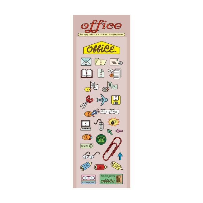 Inside Object Sticker — happy office sticker