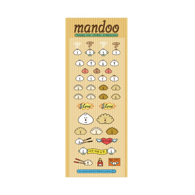 Inside Object Sticker — happy mandoo sticker
