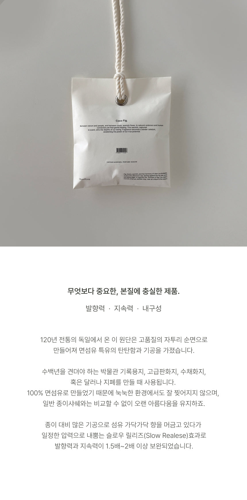 Deunhyang &amp; Mini Sachet, Perfumed Sachet 35g