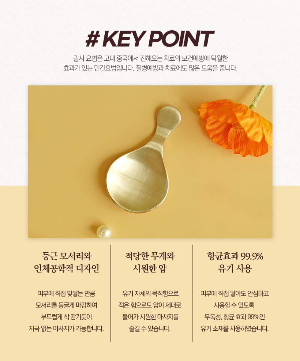 Notdam Korean Beauty Tool - Handmade Seoul No.3 - view 7