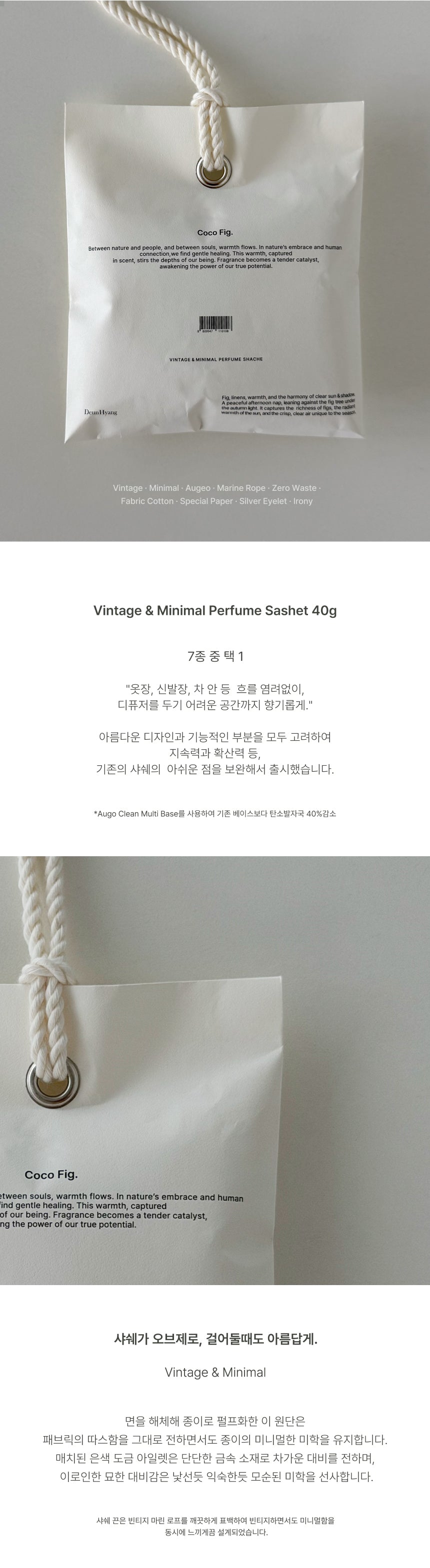 Deunhyang &amp; Mini Sachet, Perfumed Sachet 35g