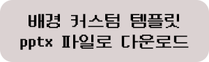 Inside Object Korean Decorative Object - Keyring - view 7