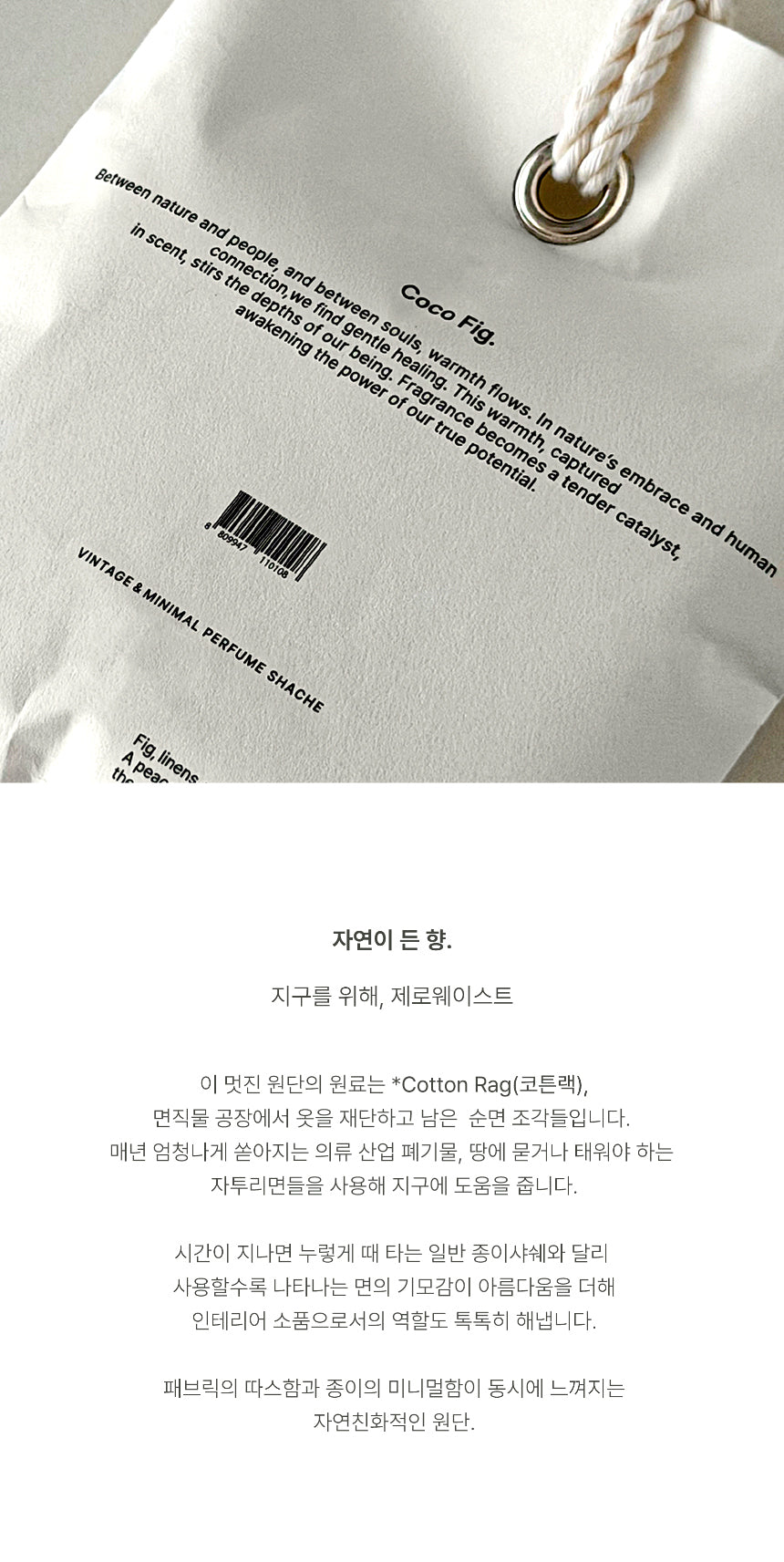 Deunhyang &amp; Mini Sachet, Perfumed Sachet 35g