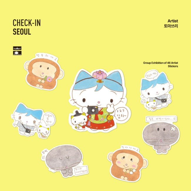 Inside Object Sticker — 체크인서울 - 토마쓰리