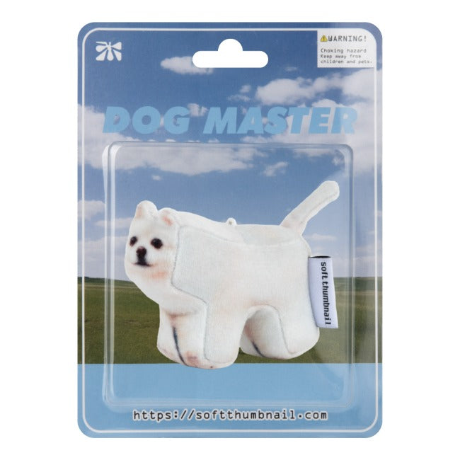 Inside Object Keyring — Hodu, Pomeranian