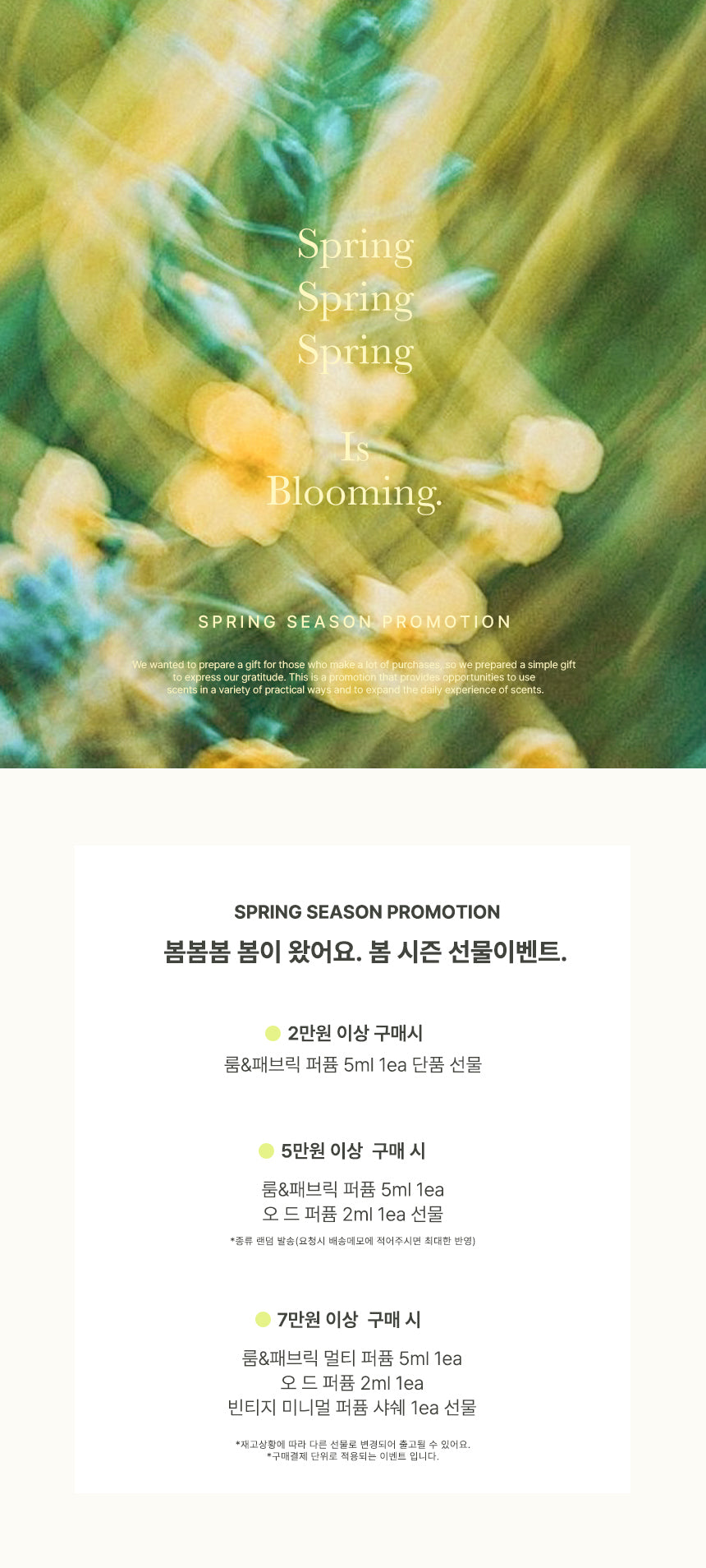 Deunhyang Signature Package Intense.