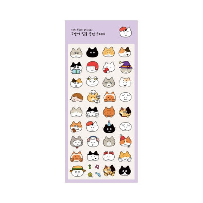 Inside Object Sticker — 투명 고양이 얼굴 스티커