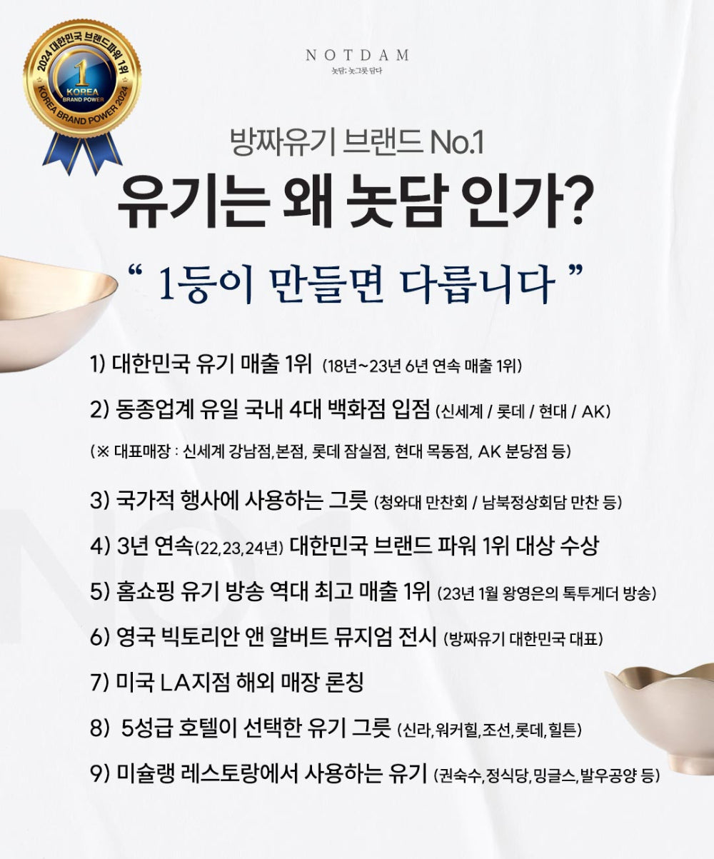 Notdam Korean Tableware - Moon Cup - view 7