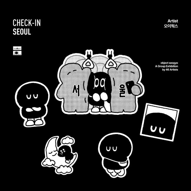Inside Object Sticker — 체크인서울 - 오이웍스
