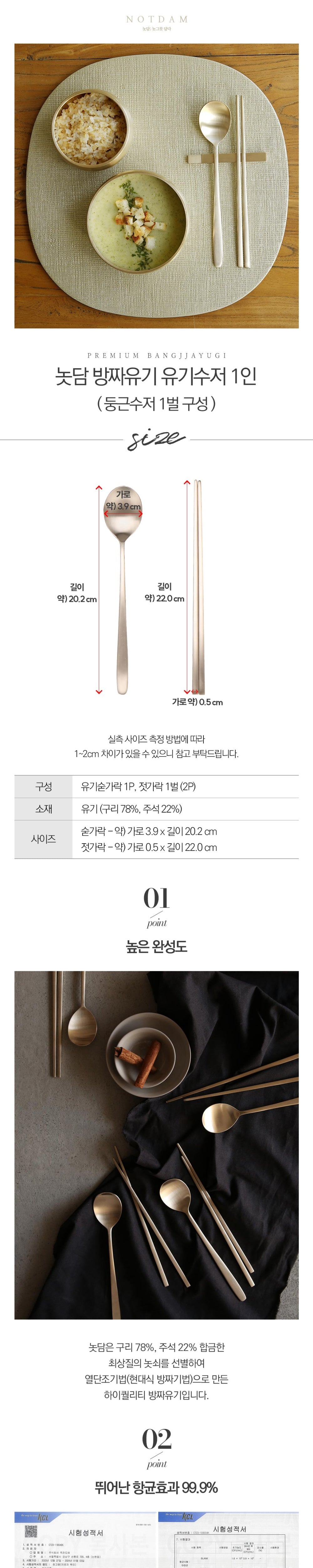 KOHGANE Market Korean Gift Set - Handmade Seoul Design No.2