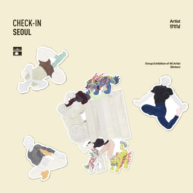 Inside Object Sticker — 체크인서울 - 장멍날