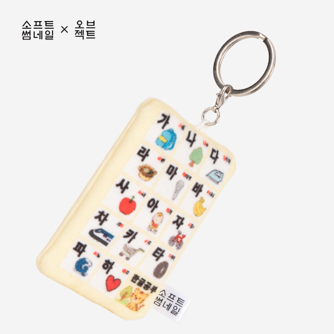Inside Object Korean Decorative Object - Handmade Seoul Design No.52 - view 4