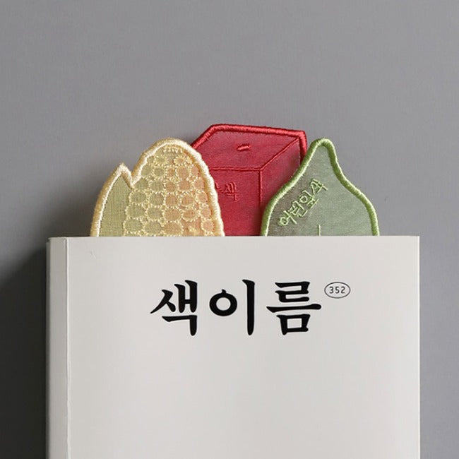 Inside Object Korean Character Keyring - Handmade Seoul Design No.14