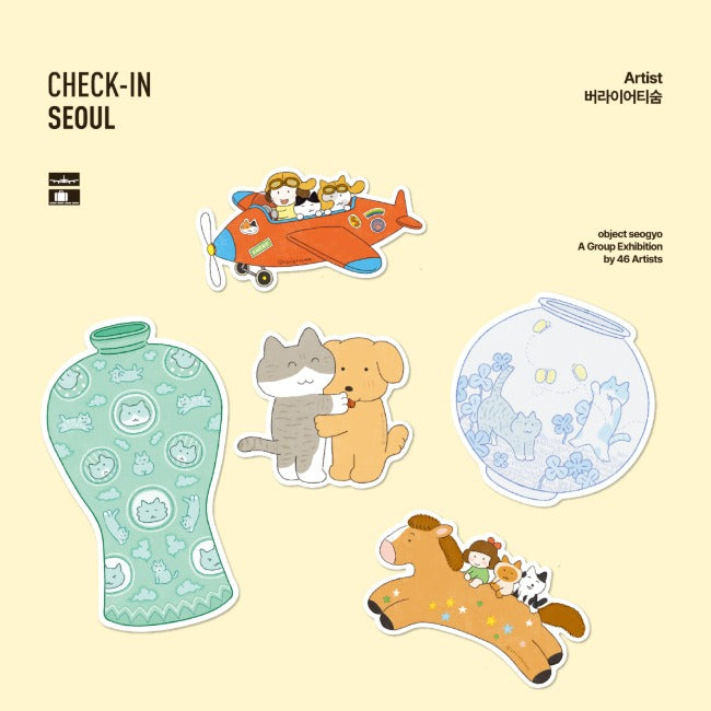 Inside Object Sticker — 체크인서울 - 버라이어티숨